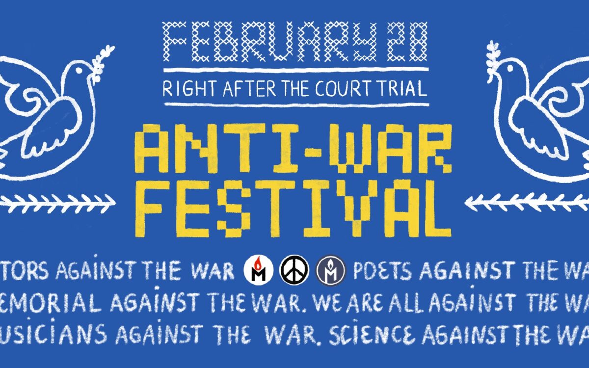 Festival « Nous sommes contre la guerre » le 28/02 dès la fin de l’audience en appel