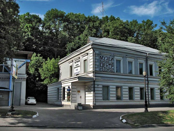 Le Centre Sakharov perd ses locaux à Moscou