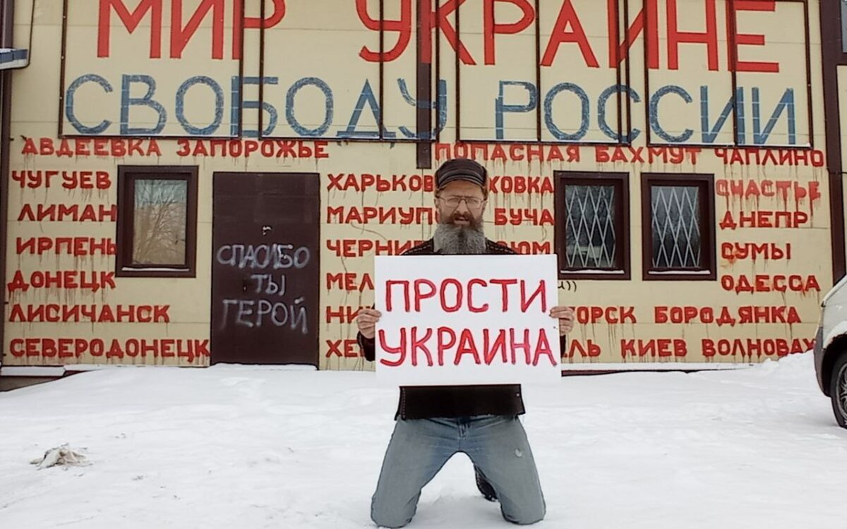 Chroniques de la Russie qui proteste // 19 – 25 fév. 2023