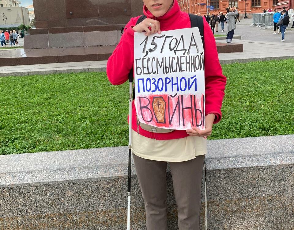 Chroniques de la Russie qui proteste // 21 – 28 août 2023