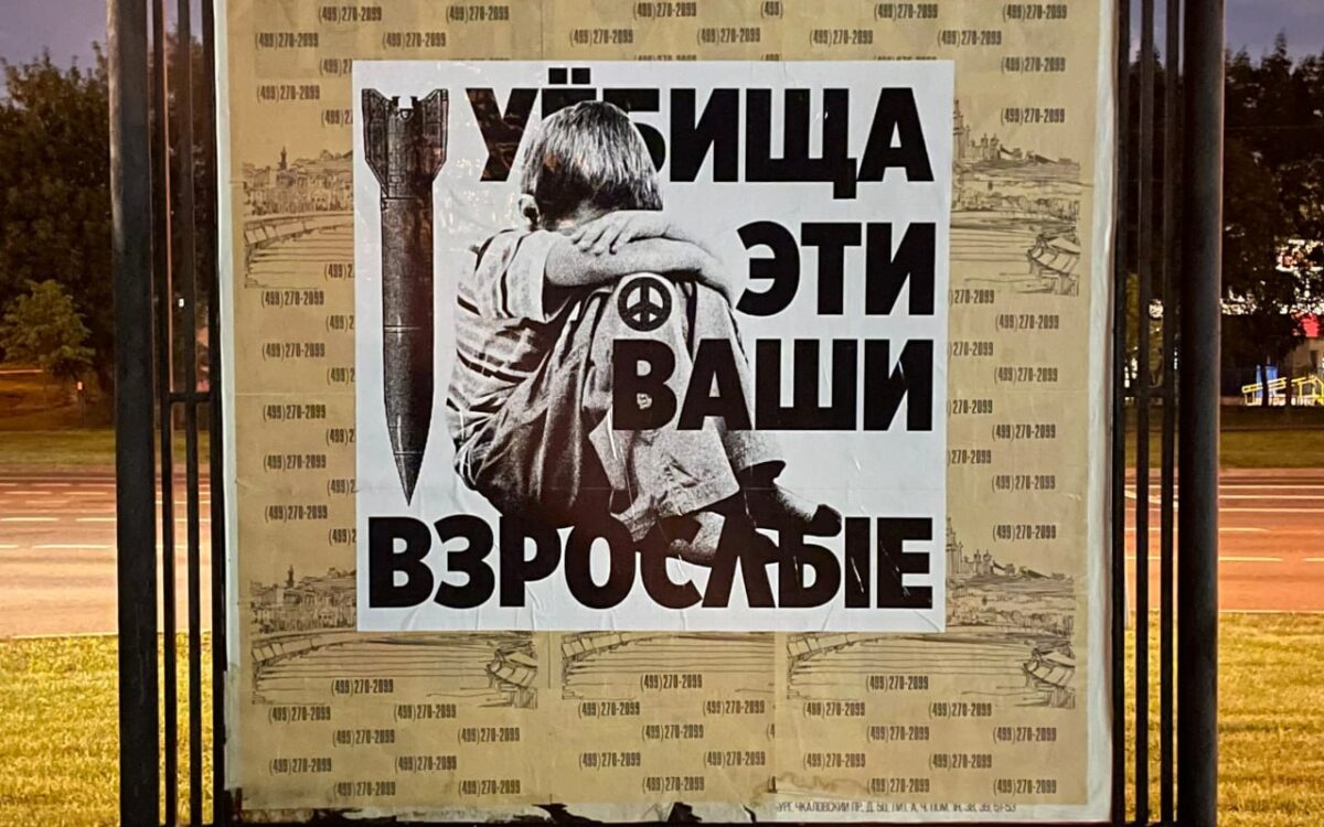 Chronique de la Russie qui proteste // 15 – 21 août 23