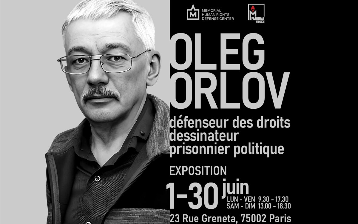 EXPOSITION « Oleg Orlov, défenseur des droits humains, dessinateur, prisonnier politique »