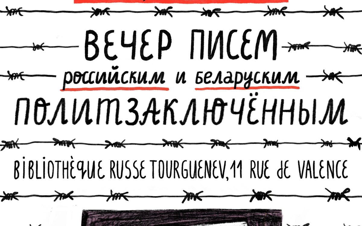 Soirée d’écriture de lettres aux prisonniers politiques