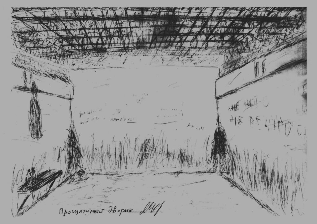 M. Krieger, la cour couverte