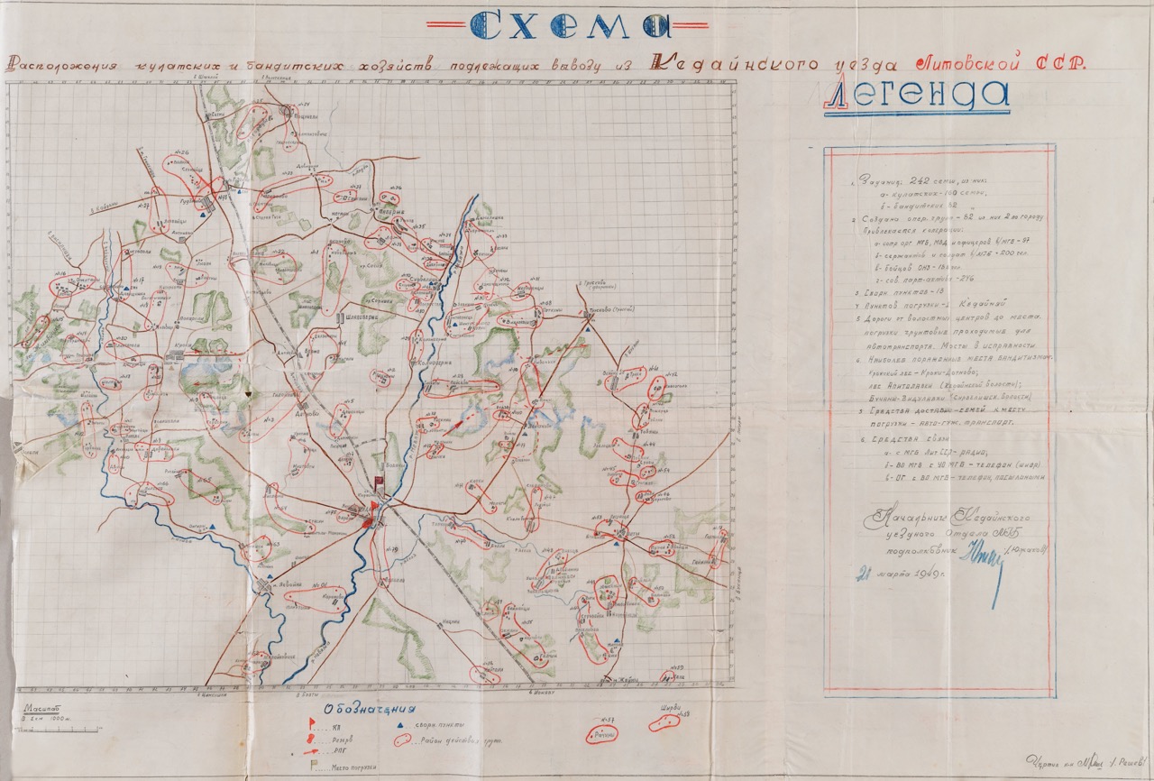 Conquérir, soumettre, soviétiser : les pays baltes au lendemain de 1944