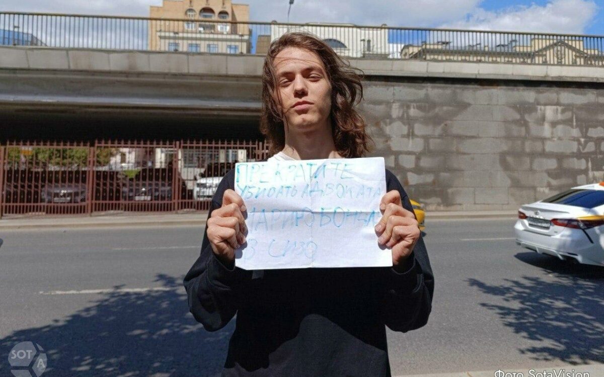 Chronique de la Russie qui proteste // 23 – 29 juin 2025