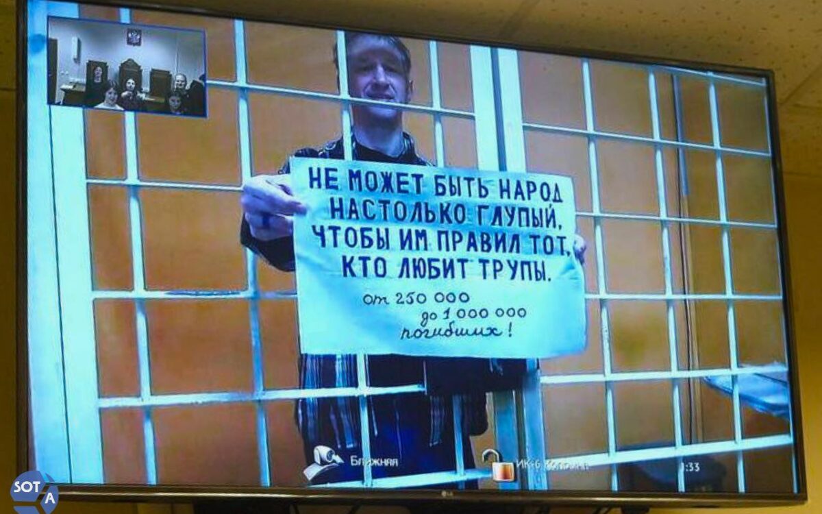 Chronique de la Russie qui proteste //  27 janvier – 2 février 2025