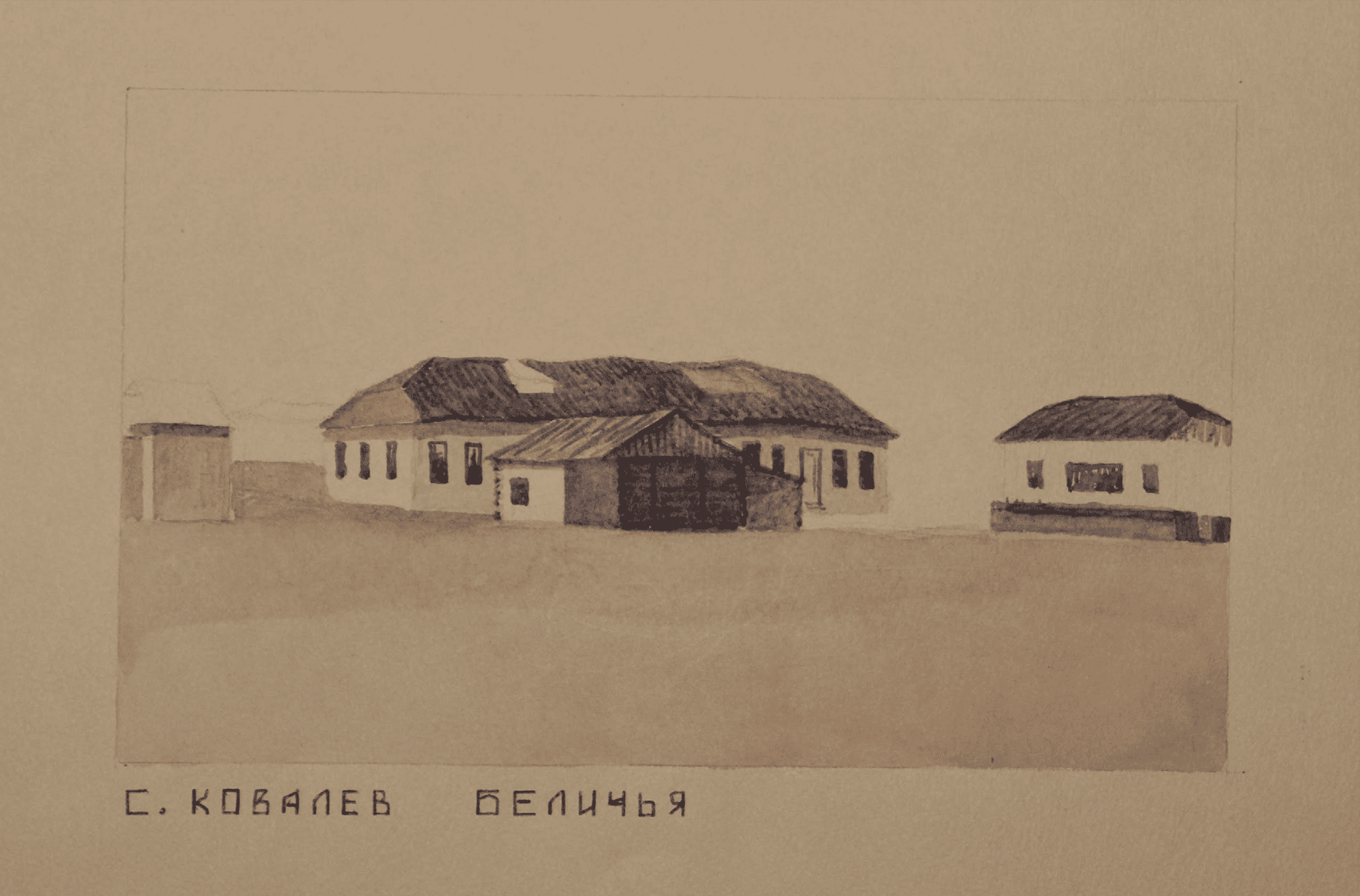 Exposition : Paysage témoin